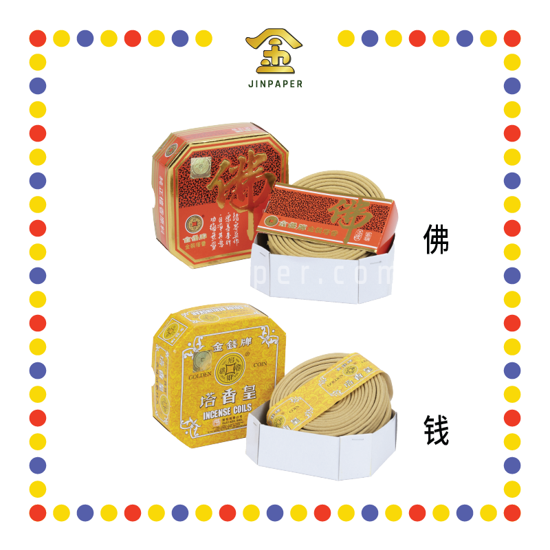 INCENSE COIL 12小时 正王小金【钱/佛】塔香 (檀香)