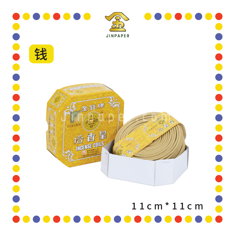 INCENSE COIL 12小时 正王小金【钱/佛】塔香 (檀香)