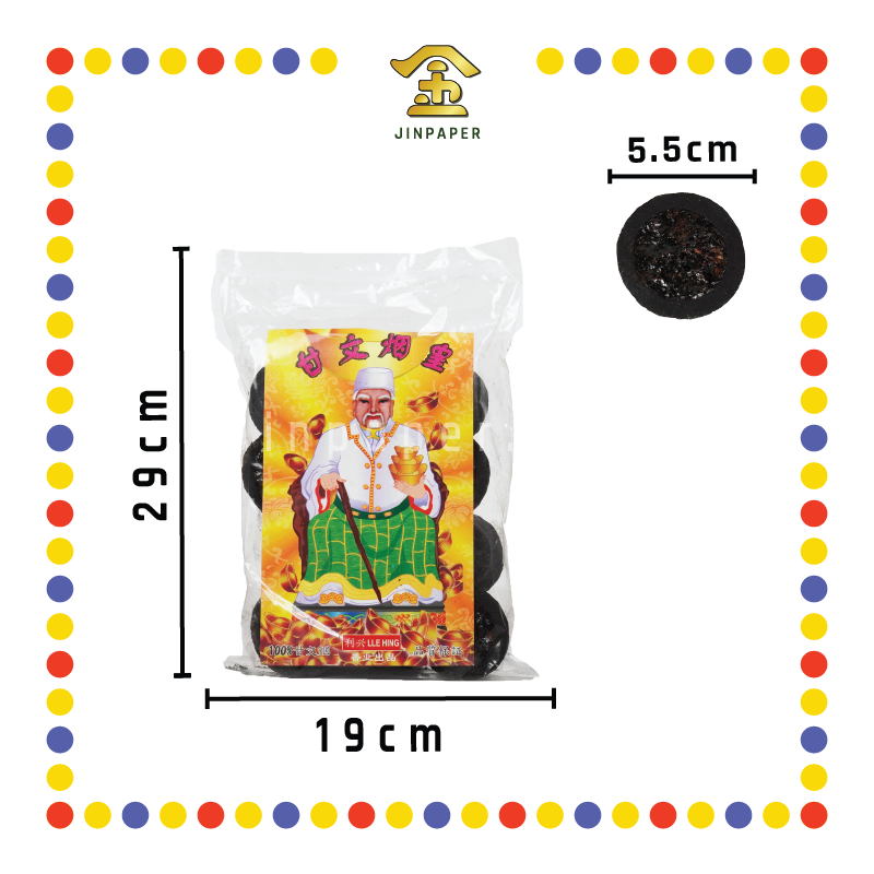 KEMANYAN 加料甘文烟(12粒)【黑/黄】