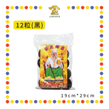 KEMANYAN 加料甘文烟(12粒)【黑/黄】