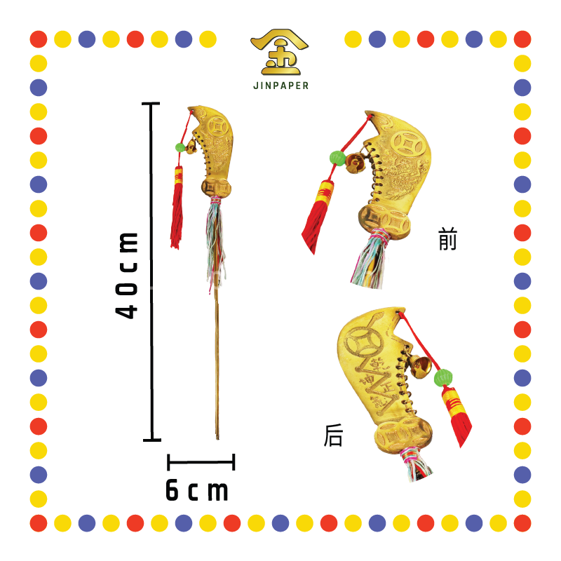 STATUE ACCESSORIES【12寸/16寸/18寸/24寸】铜刀