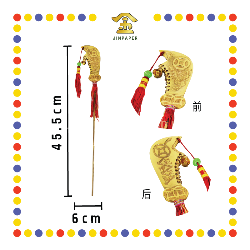 STATUE ACCESSORIES【12寸/16寸/18寸/24寸】铜刀