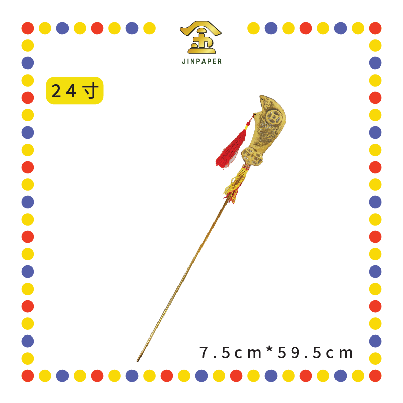 STATUE ACCESSORIES【12寸/16寸/18寸/24寸】铜刀