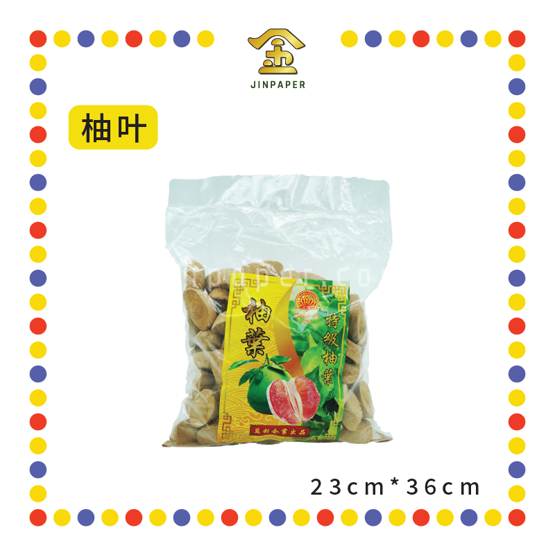 KEMANYAN 特级【柚叶/茉莉/天然檀香】元宝粒