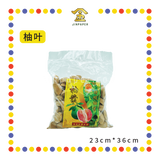 KEMANYAN 特级【柚叶/茉莉/天然檀香】元宝粒