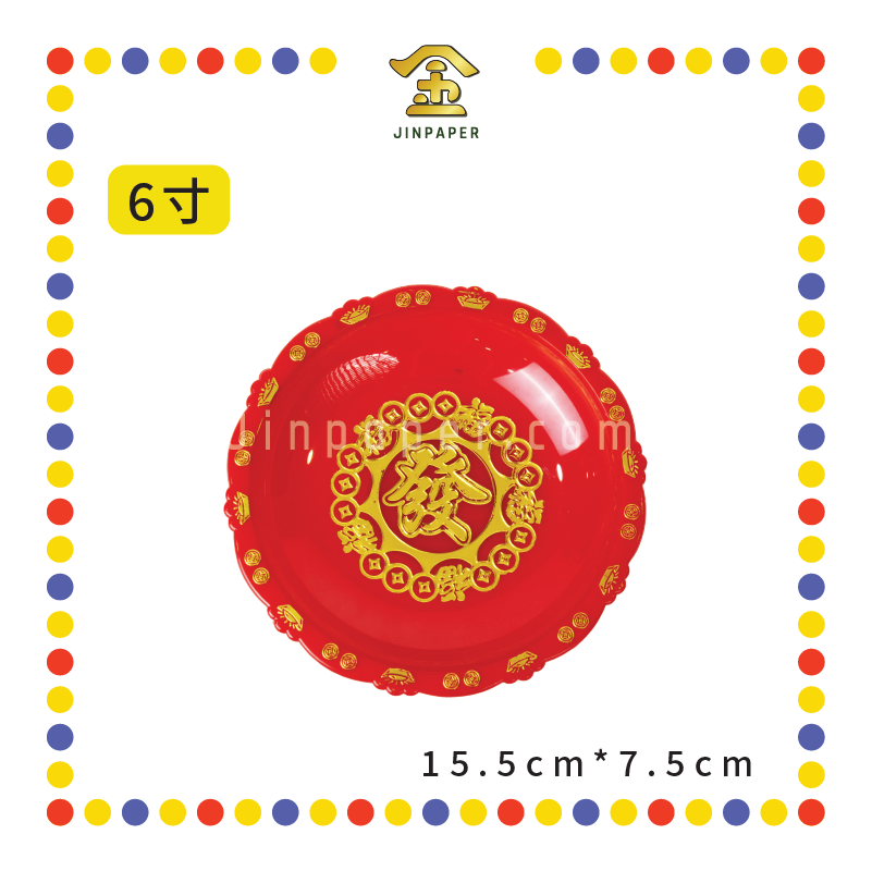 PRAYING PLATE【4寸/5寸/6寸/7寸/8寸/9寸/10寸/12寸】高脚元宝铜钱发财碟