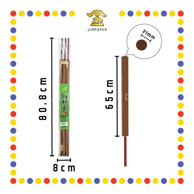 JOSS STICK【12小时/24小时】檀香小时香(3支)(大自然)