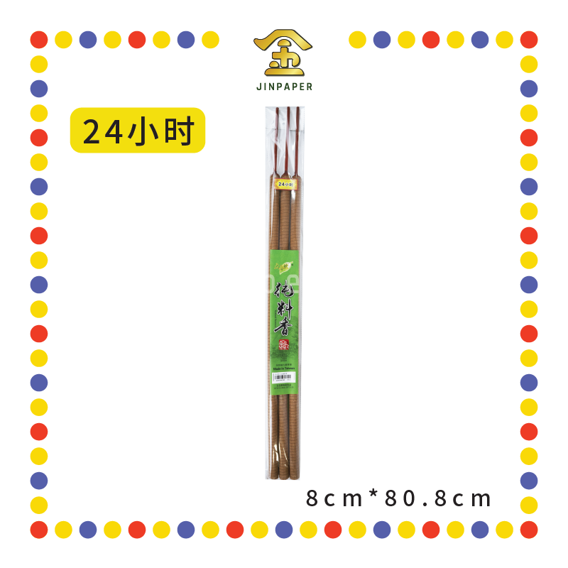 JOSS STICK【12小时/24小时】檀香小时香(3支)(大自然)