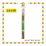 JOSS STICK【12小时/24小时】檀香小时香(3支)(大自然)