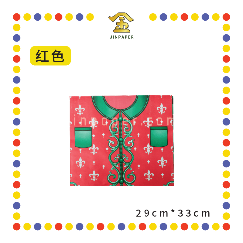JOSS PAPER 优质大拿督衣【黄色/青色/红色/黑色/白色】(件)