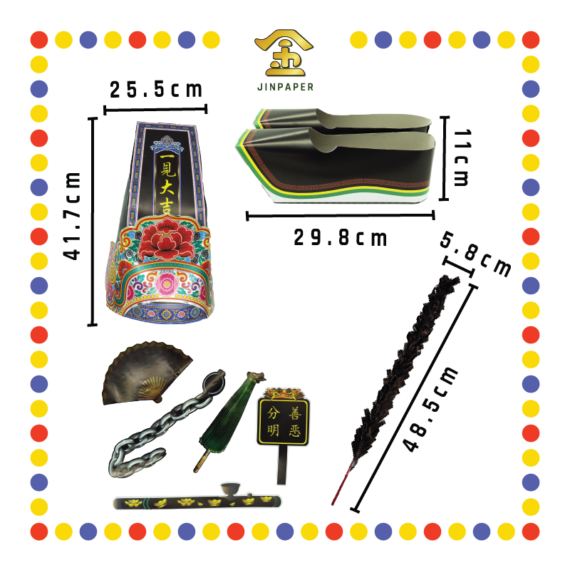 JOSS PAPER【大/二】伯爷衣(整套装)
