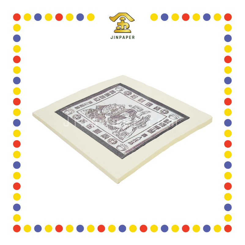 JOSS PAPER 大二伯爷【金/银】(金纸, 大金)