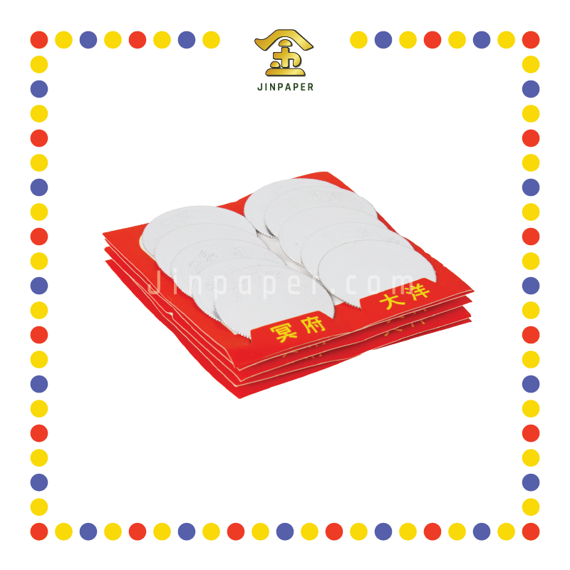 JOSS PAPER 精装【金/银】盾 (冥纸)