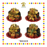 LUCKY GOODS 招财黑金