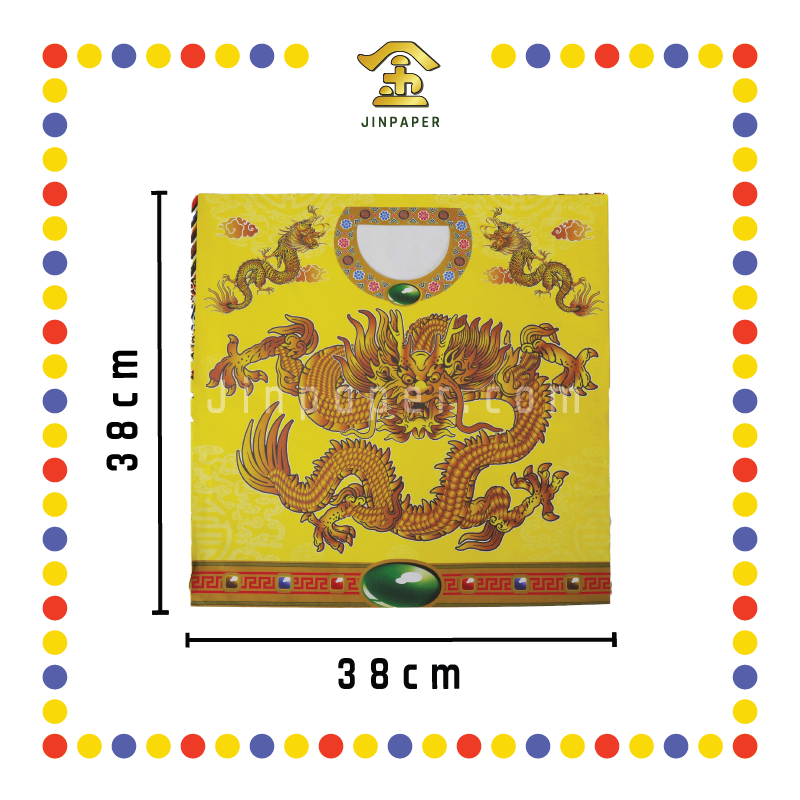 JOSS PAPER 九龙袍【黄/红/青/黑/蓝】(件)