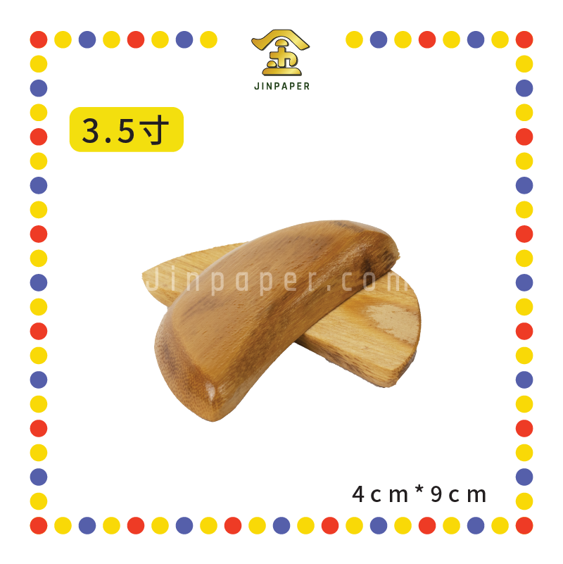 HOLY GRAIL【2寸/2.5寸/3寸/3.5寸/4寸/5寸/6寸】圣杯(竹)