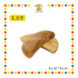 HOLY GRAIL【2寸/2.5寸/3寸/3.5寸/4寸/5寸/6寸】圣杯(竹)