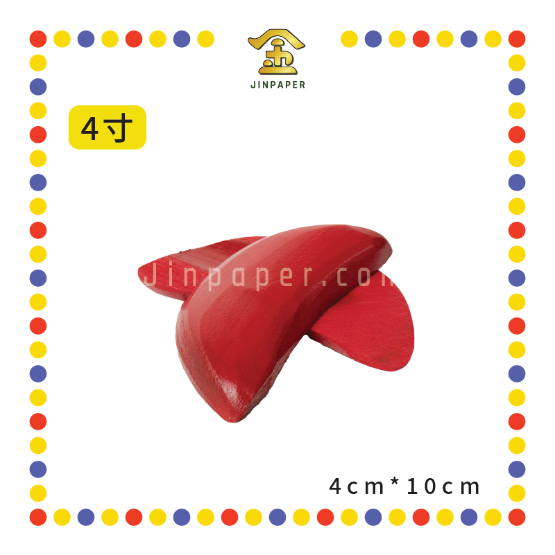 HOLY GRAIL【2寸/2.5寸/3寸/3.5寸/4寸/5寸】圣杯(红)