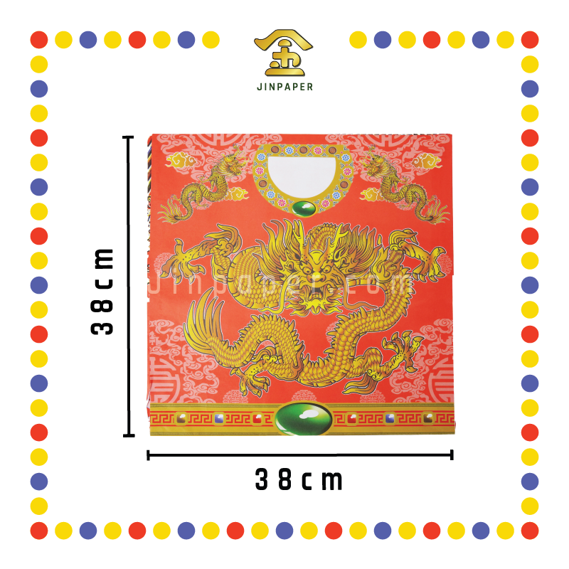 JOSS PAPER 九龙袍【黄/红/青/黑/蓝】(件)