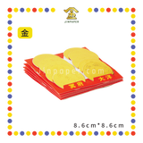 JOSS PAPER 精装【金/银】盾 (冥纸)
