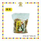 KEMANYAN 特级【柚叶/茉莉/天然檀香】元宝粒