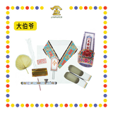 JOSS PAPER【大/二】伯爷衣(整套装)