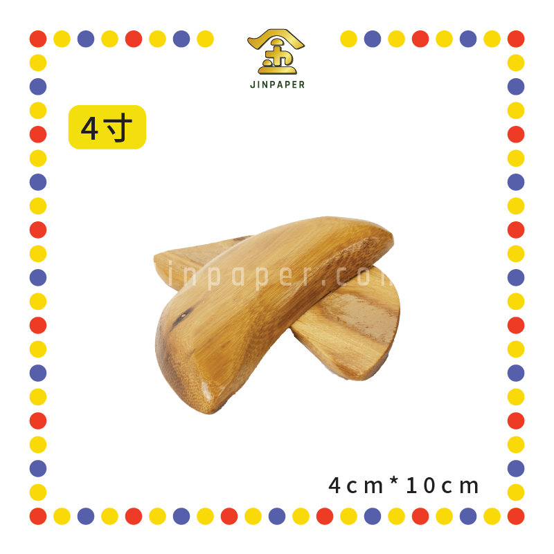 HOLY GRAIL【2寸/2.5寸/3寸/3.5寸/4寸/5寸/6寸】圣杯(竹)