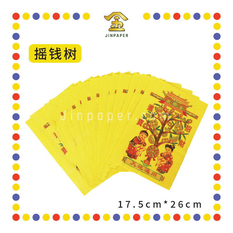 JOSS PAPER 金粉【万贯金钱/摇钱树/黄金万两】