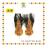 ACCESSORIES 闪金招财进宝【5002 小号/5006 中号/5009 大号】(雀尾) (金花)