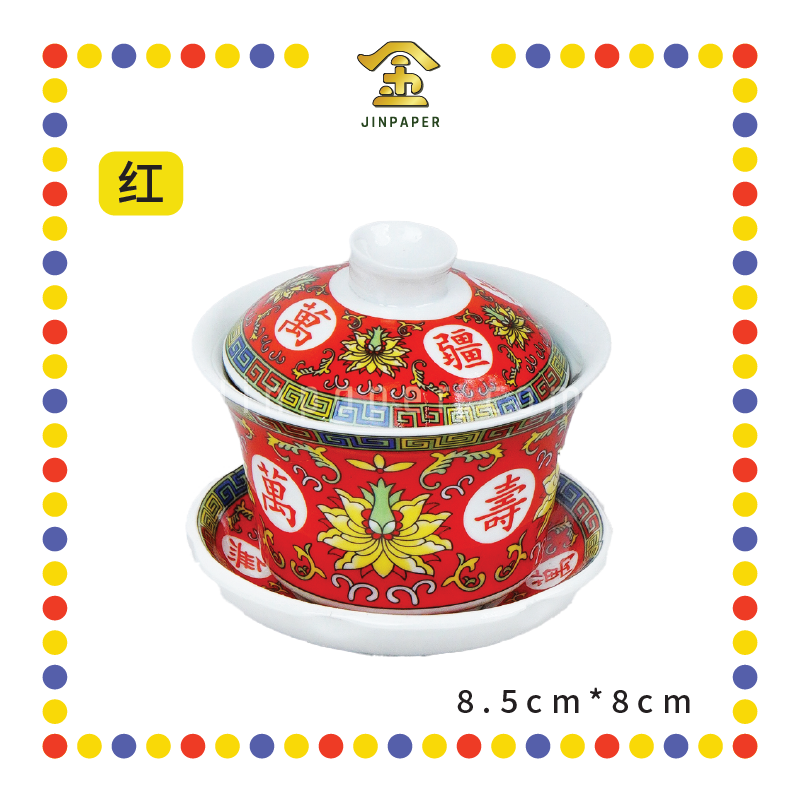 PRAYING BOWL【红/黄】万寿杯