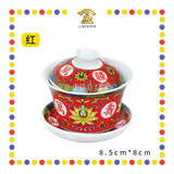 PRAYING BOWL【红/黄】万寿杯