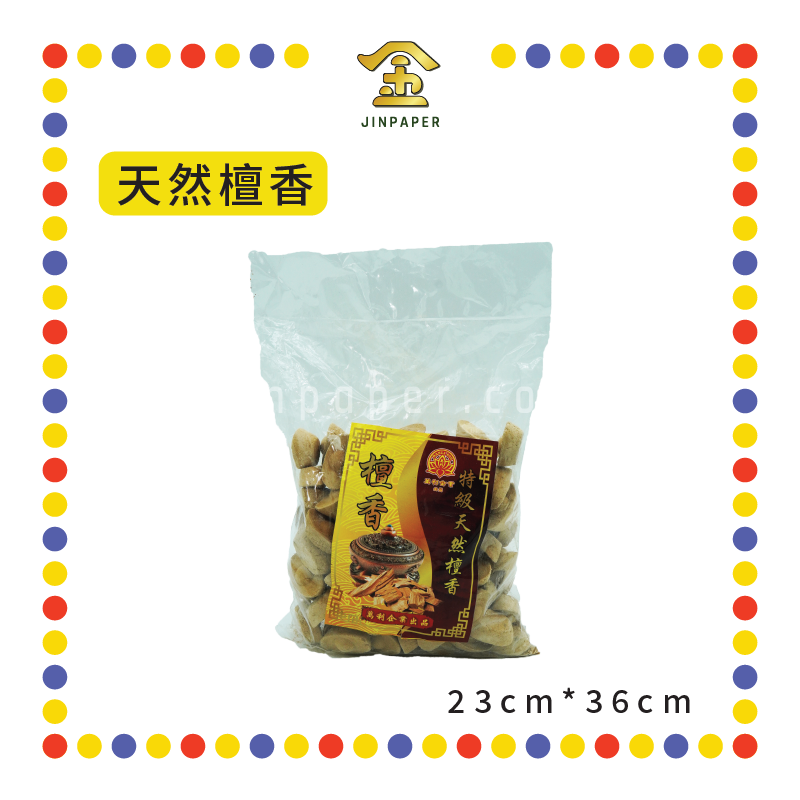 KEMANYAN 特级【柚叶/茉莉/天然檀香】元宝粒