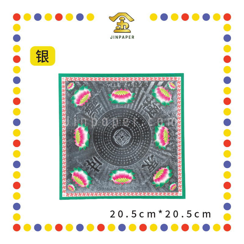 JOSS PAPER 烫金双面莲花【金/银】彩金