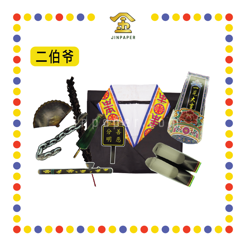 JOSS PAPER【大/二】伯爷衣(整套装)