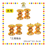 PRAYING CANDLESTICK 沙金【小号/中号/大号】招财三用烛台