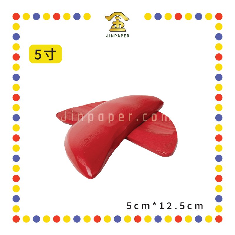 HOLY GRAIL【2寸/2.5寸/3寸/3.5寸/4寸/5寸】圣杯(红)