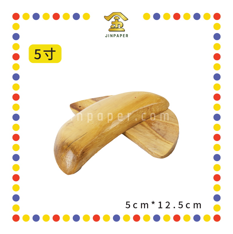 HOLY GRAIL【2寸/2.5寸/3寸/3.5寸/4寸/5寸/6寸】圣杯(竹)