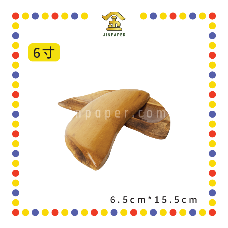 HOLY GRAIL【2寸/2.5寸/3寸/3.5寸/4寸/5寸/6寸】圣杯(竹)