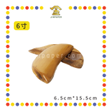 HOLY GRAIL【2寸/2.5寸/3寸/3.5寸/4寸/5寸/6寸】圣杯(竹)