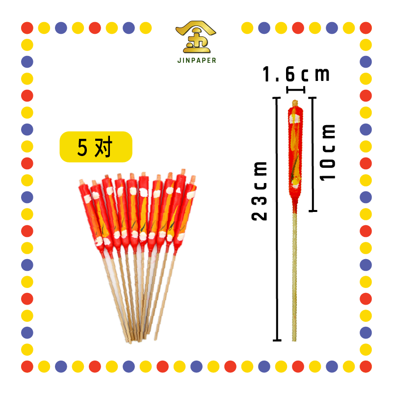 JOSS CANDLE 168 2两烛(5对) (蜡烛)