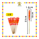 JOSS CANDLE 168 2两烛(5对) (蜡烛)