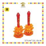PRAYING LAMP 168 LED元宝招财灯【红/黄】