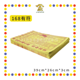 JOSS PAPER【168 有符/268】大百解 (贵人纸)
