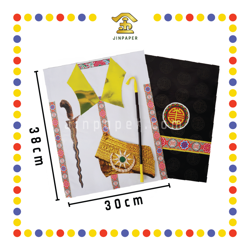 JOSS PAPER 精品拿督衣【红/黄/黑/青/白】(件)