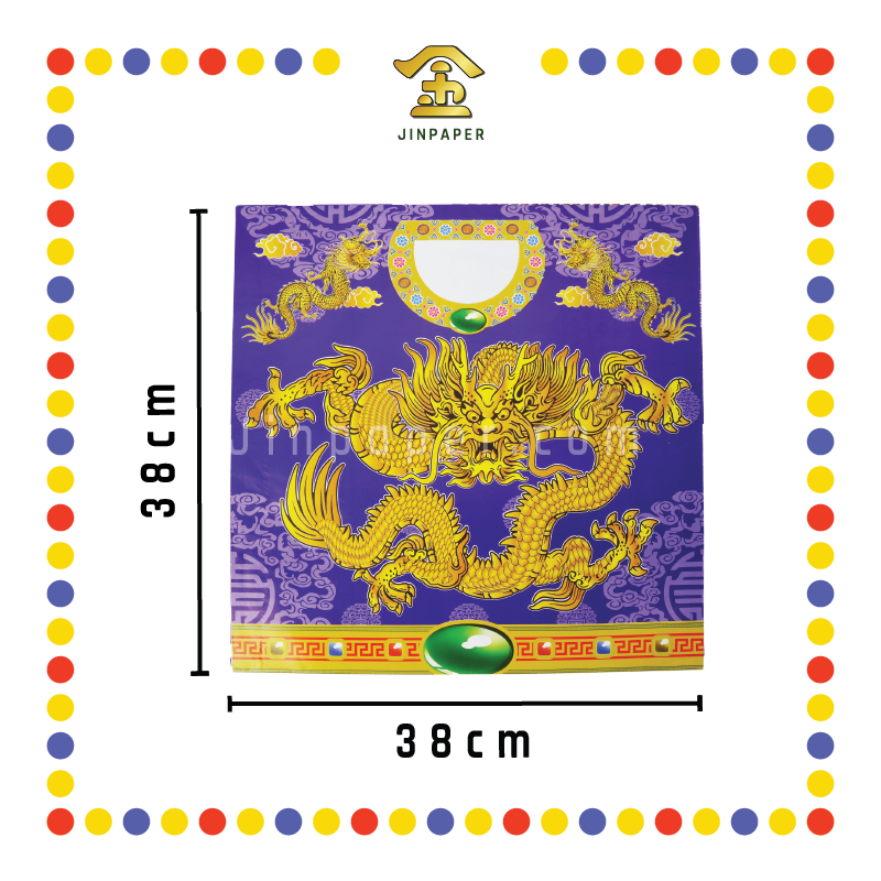 JOSS PAPER 九龙袍【黄/红/青/黑/蓝】(件)