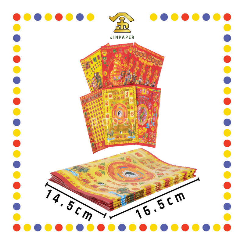 JOSS PAPER 六宝贵人【赚大钱/拜婴灵金/马上遇贵人/天天接财神/和合金/补运金】(贵人纸)