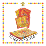 JOSS PAPER 六宝贵人【赚大钱/拜婴灵金/马上遇贵人/天天接财神/和合金/补运金】(贵人纸)