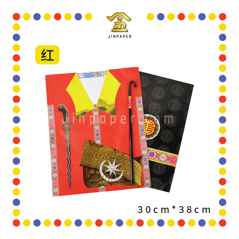 JOSS PAPER 精品拿督衣【红/黄/黑/青/白】(件)