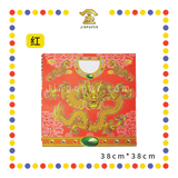 JOSS PAPER 九龙袍【黄/红/青/黑/蓝】(件)