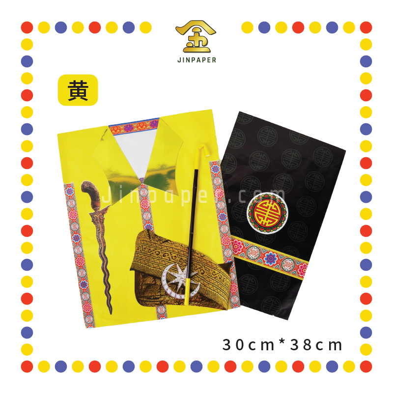 JOSS PAPER 精品拿督衣【红/黄/黑/青/白】(件)